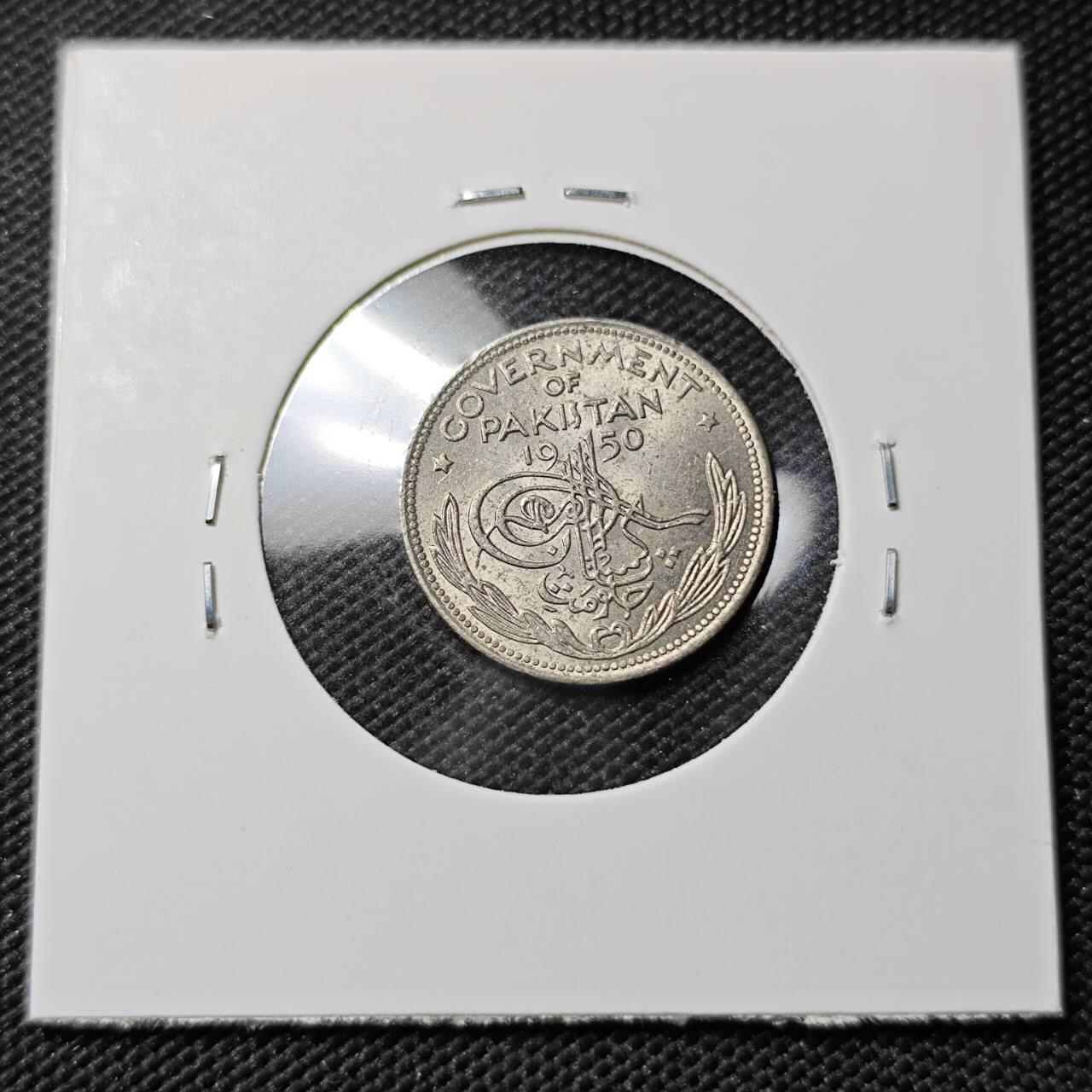 KK钱币收藏小铺  第393期  2月预留时间 周末发货  1950巴基斯坦1/4卢比 品不错