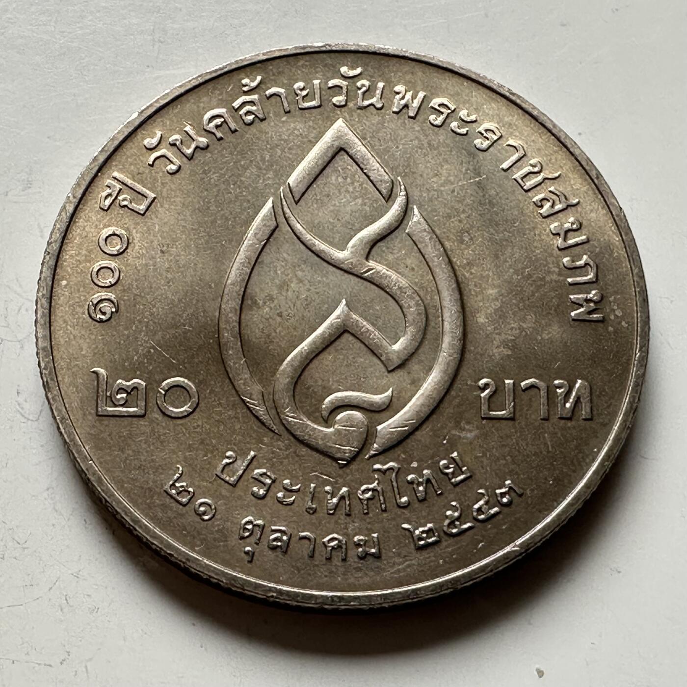 🌹外币初藏🌹🐯2026年第16场 快递将在12号停运 年前需发货的抓紧 ，年后正月十五恢复发货