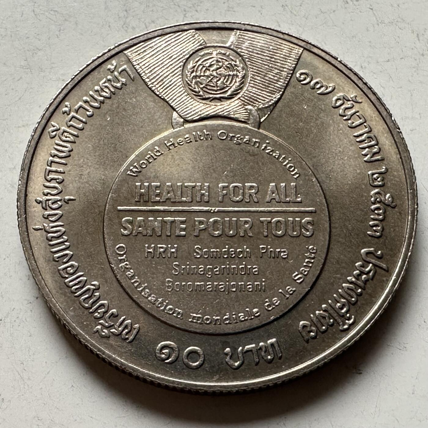 🌹外币初藏🌹🐯2026年第16场 快递将在12号停运 年前需发货的抓紧 ，年后正月十五恢复发货