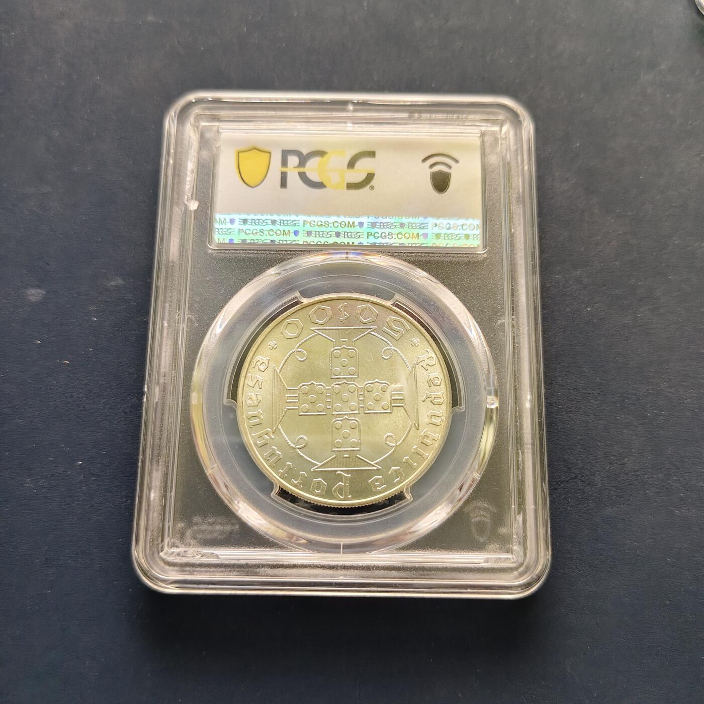 【全场包邮】纯粹捡漏拍501场-持续更新中 圣多美和普林西比