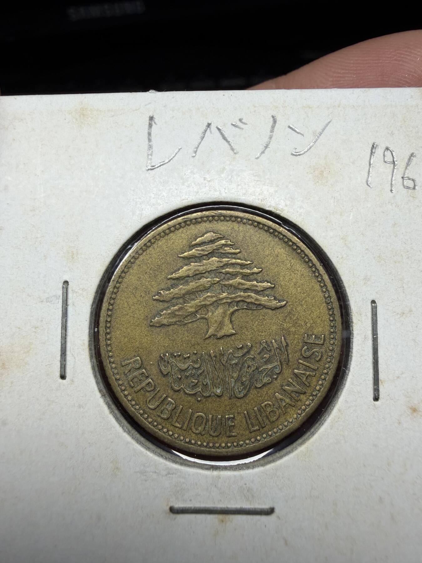 2025年集古藏今外币拍卖第二期-第4场—（总第304拍），可以寄存60天，满160元包邮。