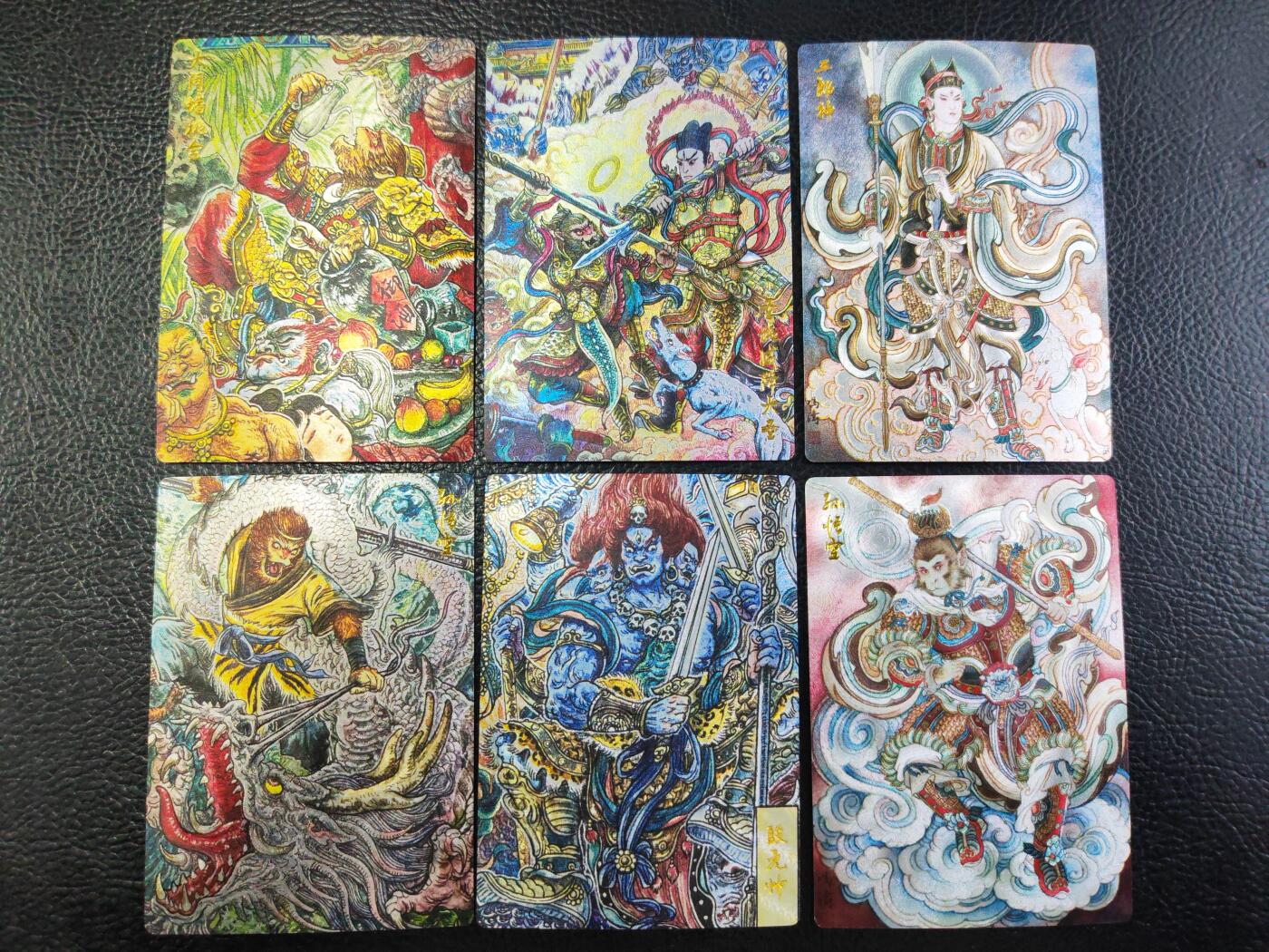 阳大大卡牌拍卖第99期（持续收拍品，周六晚上九点截拍，进群福利早知道）