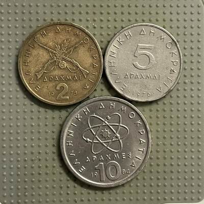 2026年第22场各国散币拍卖（总第172场） - 希腊3枚