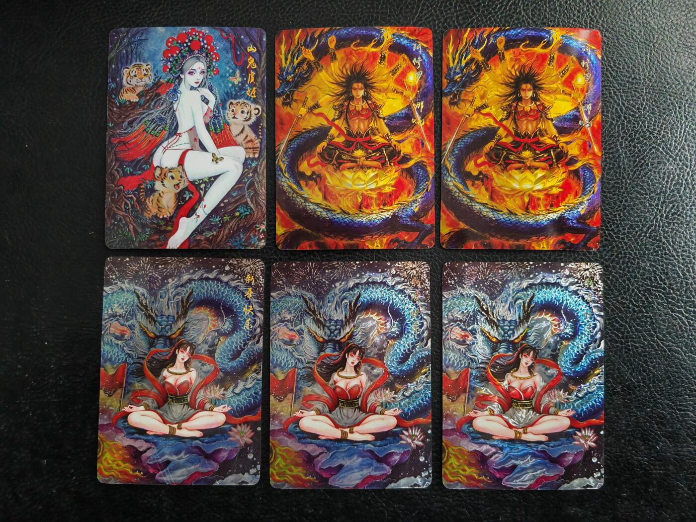 阳大大卡牌拍卖第98期（持续收拍品，周六晚上九点截拍，进群福利早知道） 【光刻】墨婉文化 光刻特卡6张 兑换光刻，三评级才换一张，稀缺有价