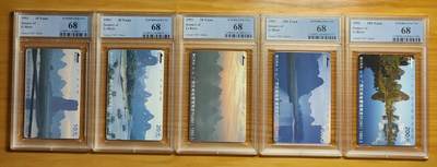 《鸿通俱乐部》拍卖第74期 2026年2月4日21：00延时节拍 - 广西田村新卡《漓江风光》5全  PCGS  68分*5