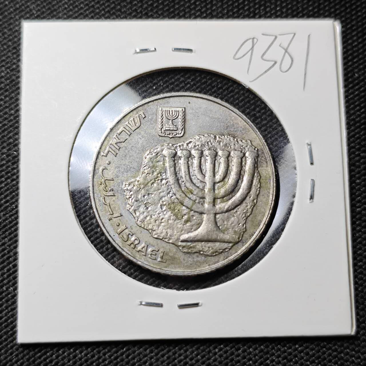 KK钱币收藏小铺  第393期  2月预留时间 周末发货  以色列100里拉