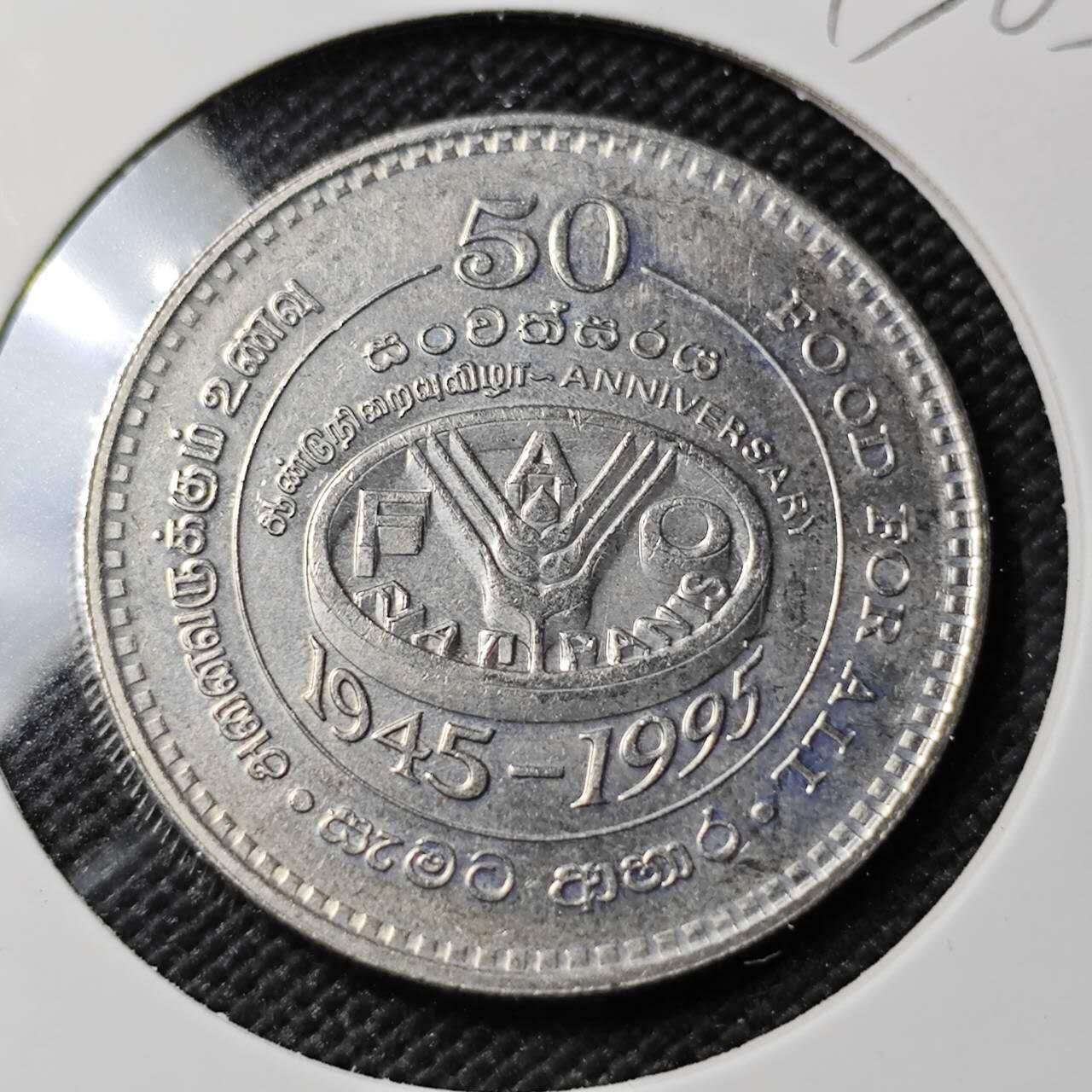 KK钱币收藏小铺  第393期  2月预留时间 周末发货  1995斯里兰卡2卢比纪念币