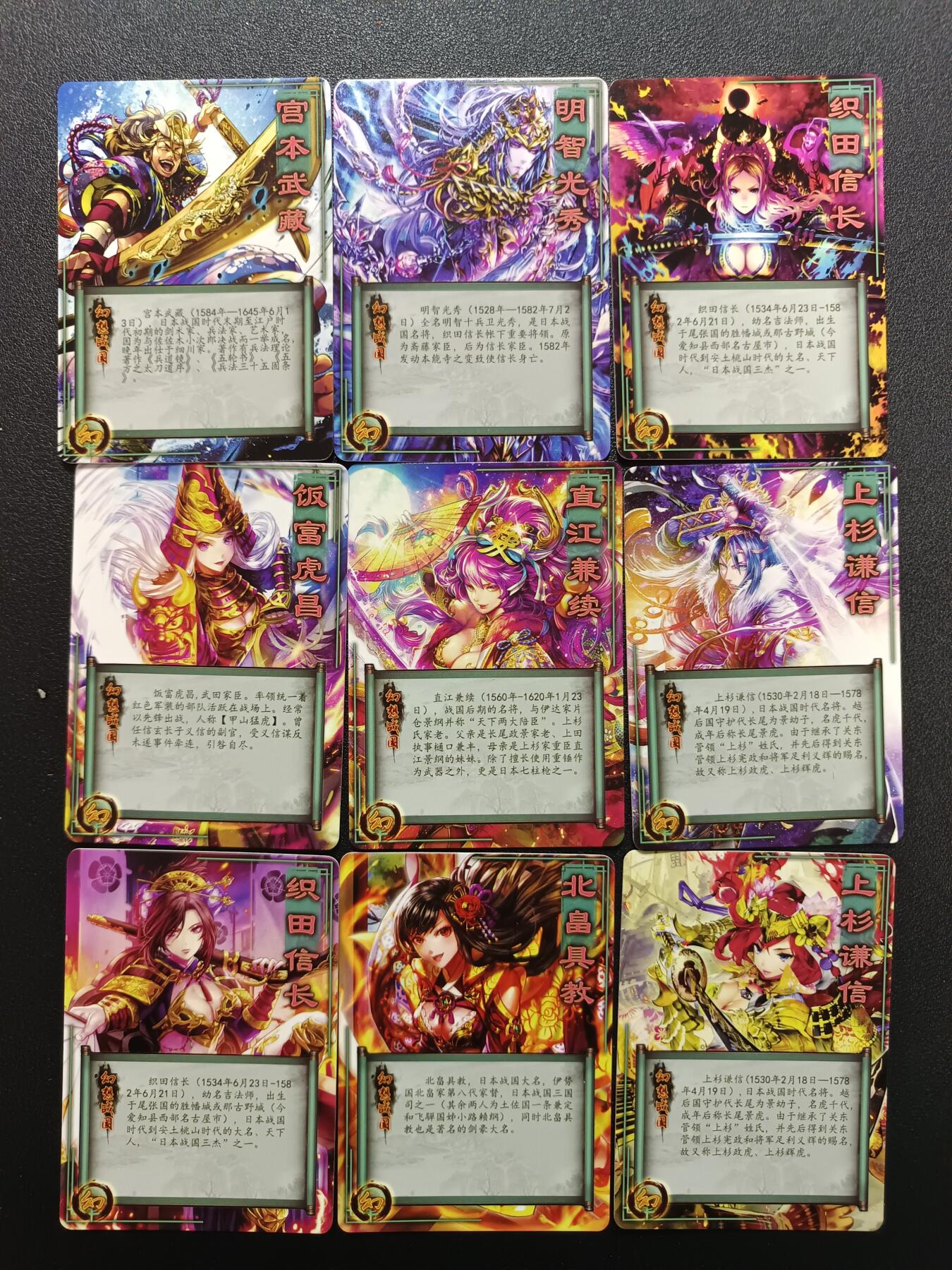 天玑星卡拍第169期《2.5周四截拍》持续收拍收评中 满赠卡需备注 幻想战国 粗闪 九张