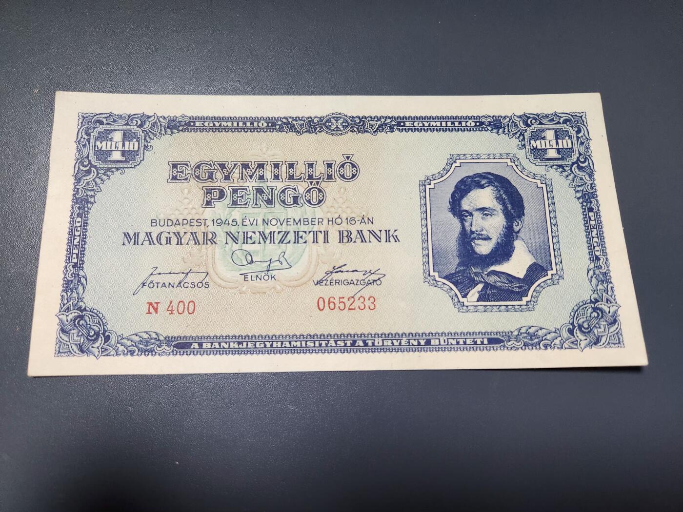 2月6号晚上8点 外国纸币自动截拍第19场 匈牙利1945年1000000潘戈纸币 极美品