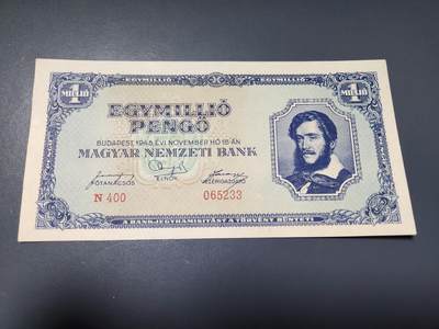 2月6号晚上8点 外国纸币自动截拍第19场 - 匈牙利1945年1000000潘戈纸币 极美品