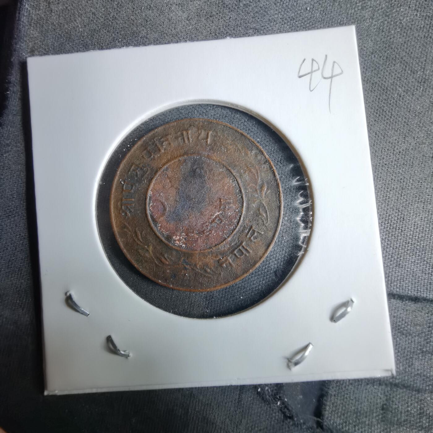 沼泽如烟--第985场 尼泊尔