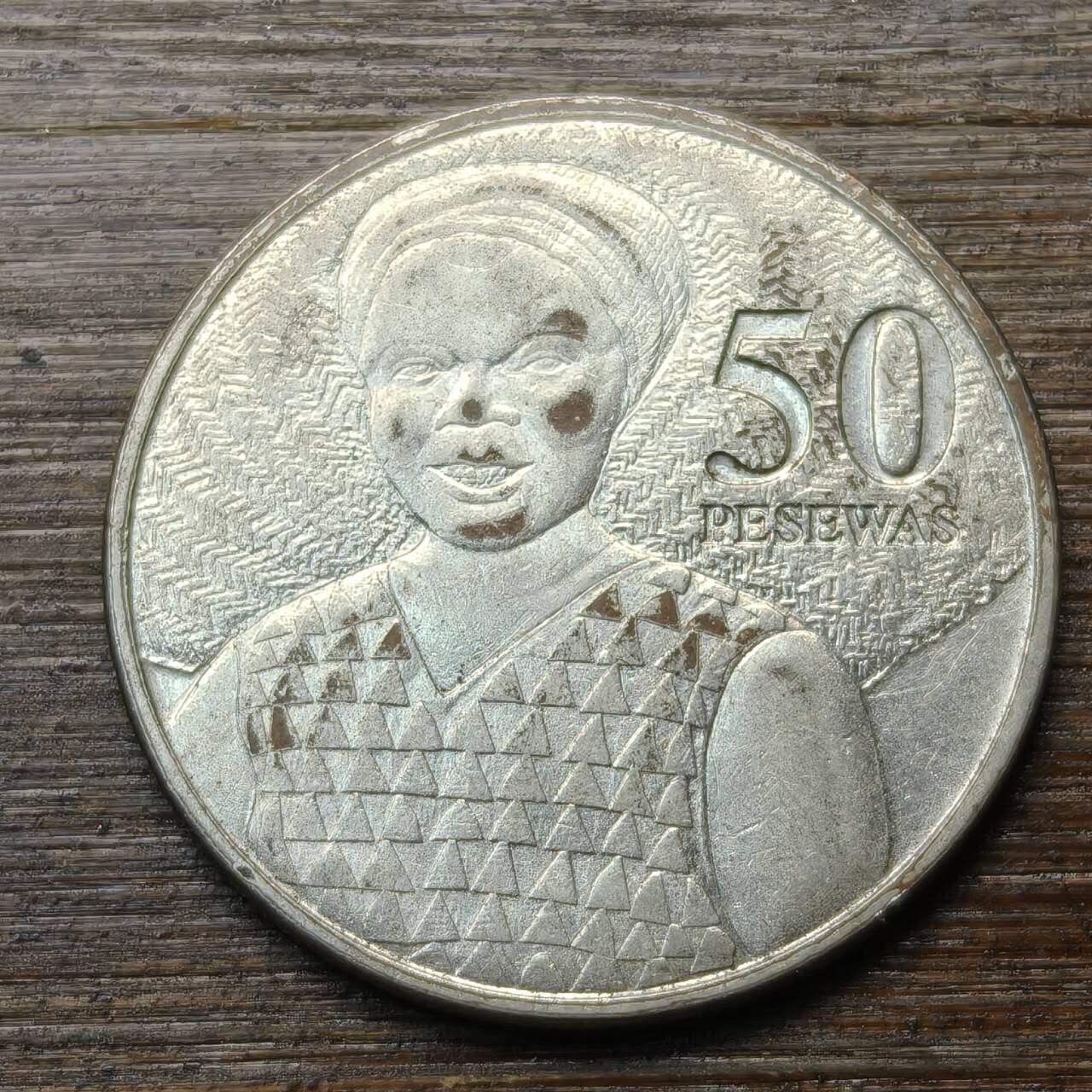 【铜匠收藏】★第146★散币专场 不寄存，30包邮。不满30元，支付5元运费。《接受代拍 代送NGC评级》 1【无寄存】加纳 50分 2007年