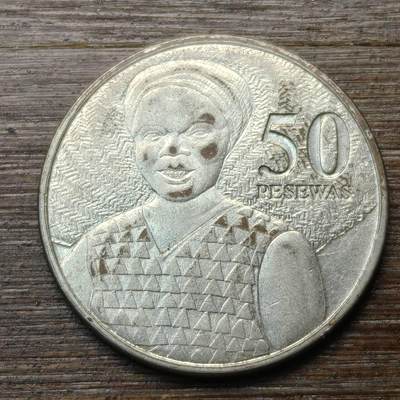 【铜匠收藏】★第146★散币专场 不寄存，30包邮。不满30元，支付5元运费。《接受代拍 代送NGC评级》 - 1【无寄存】加纳 50分 2007年