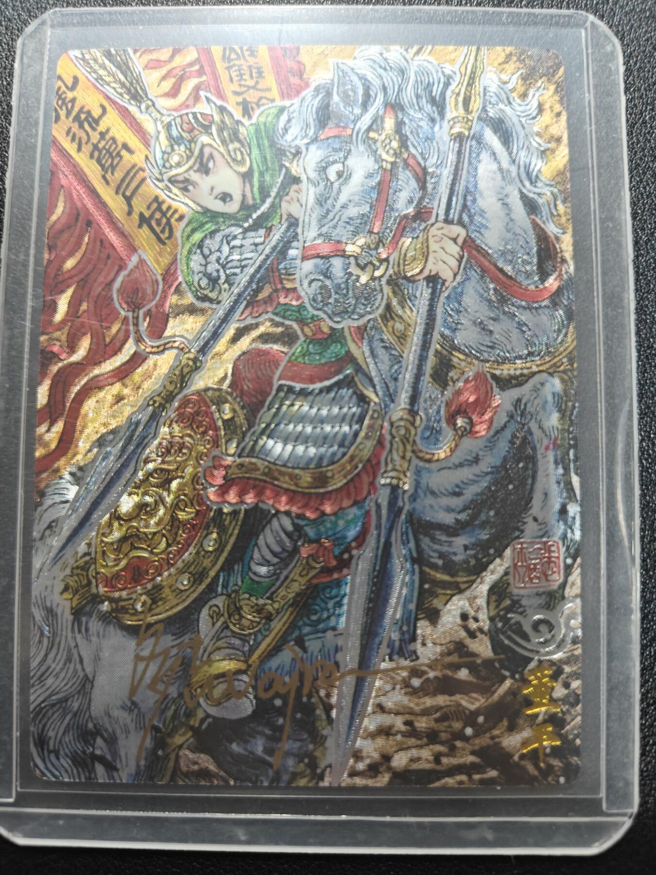 天玑星卡拍第169期《2.5周四截拍》持续收拍收评中 满赠卡需备注