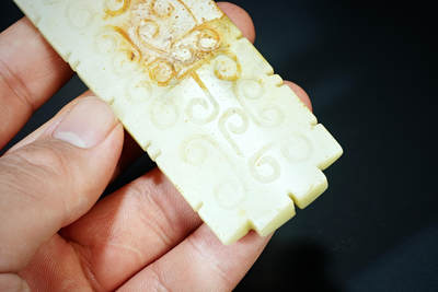 上海都达杂项专场四十七【全场包邮】  古玉玉圭90-61