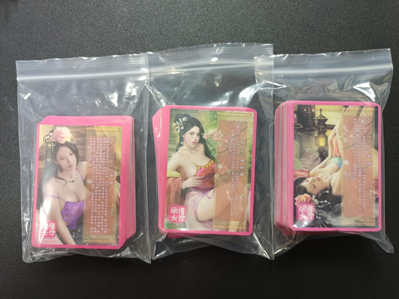 天玑星卡拍第169期《2.5周四截拍》持续收拍收评中 满赠卡需备注 卡将原创 欲女传 彩闪 三大包