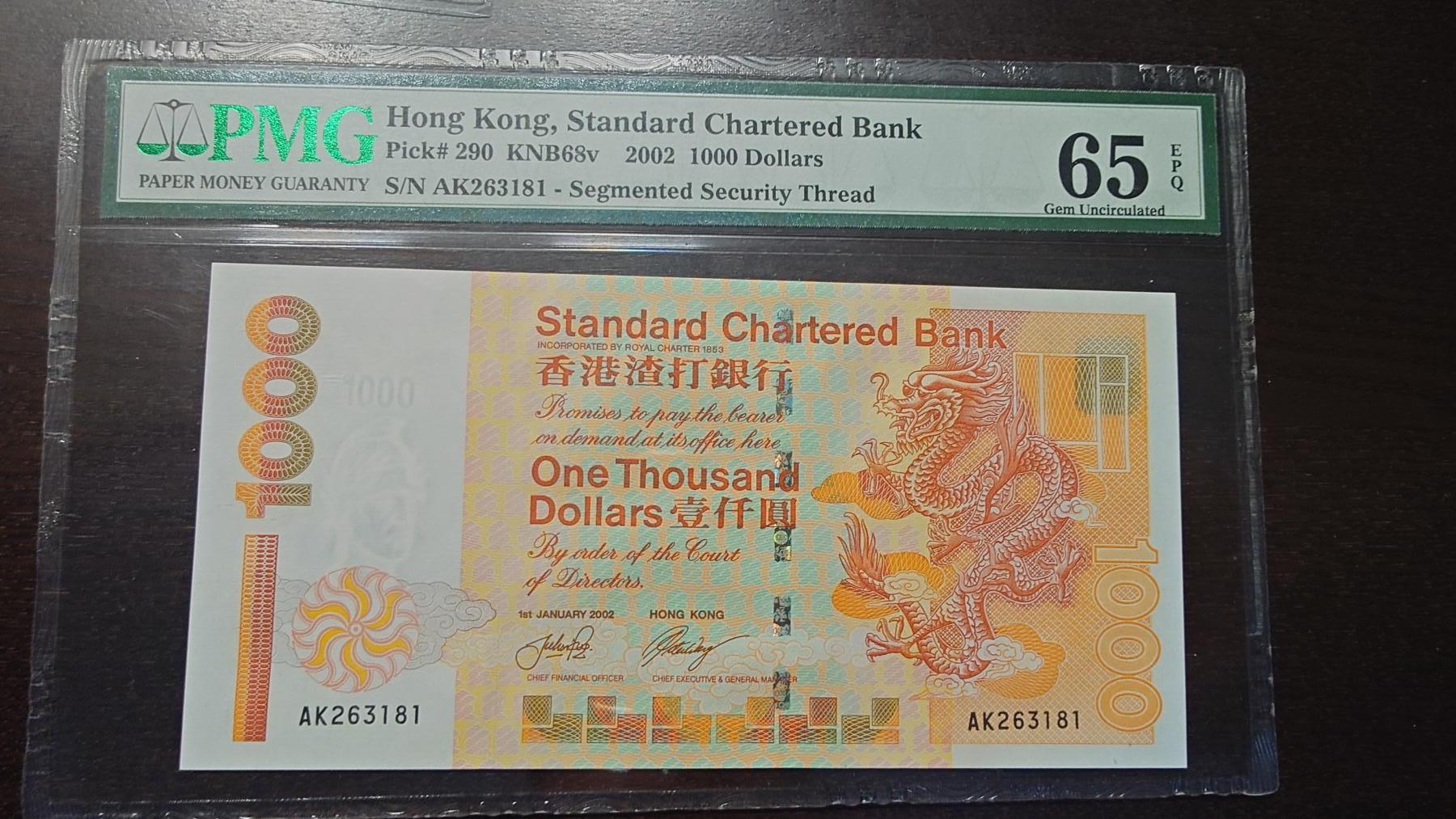 【新年十三拍】世界钱币～微拍第232期暨2026年第13期  剩余硬通和其它一些从未上架过的货品