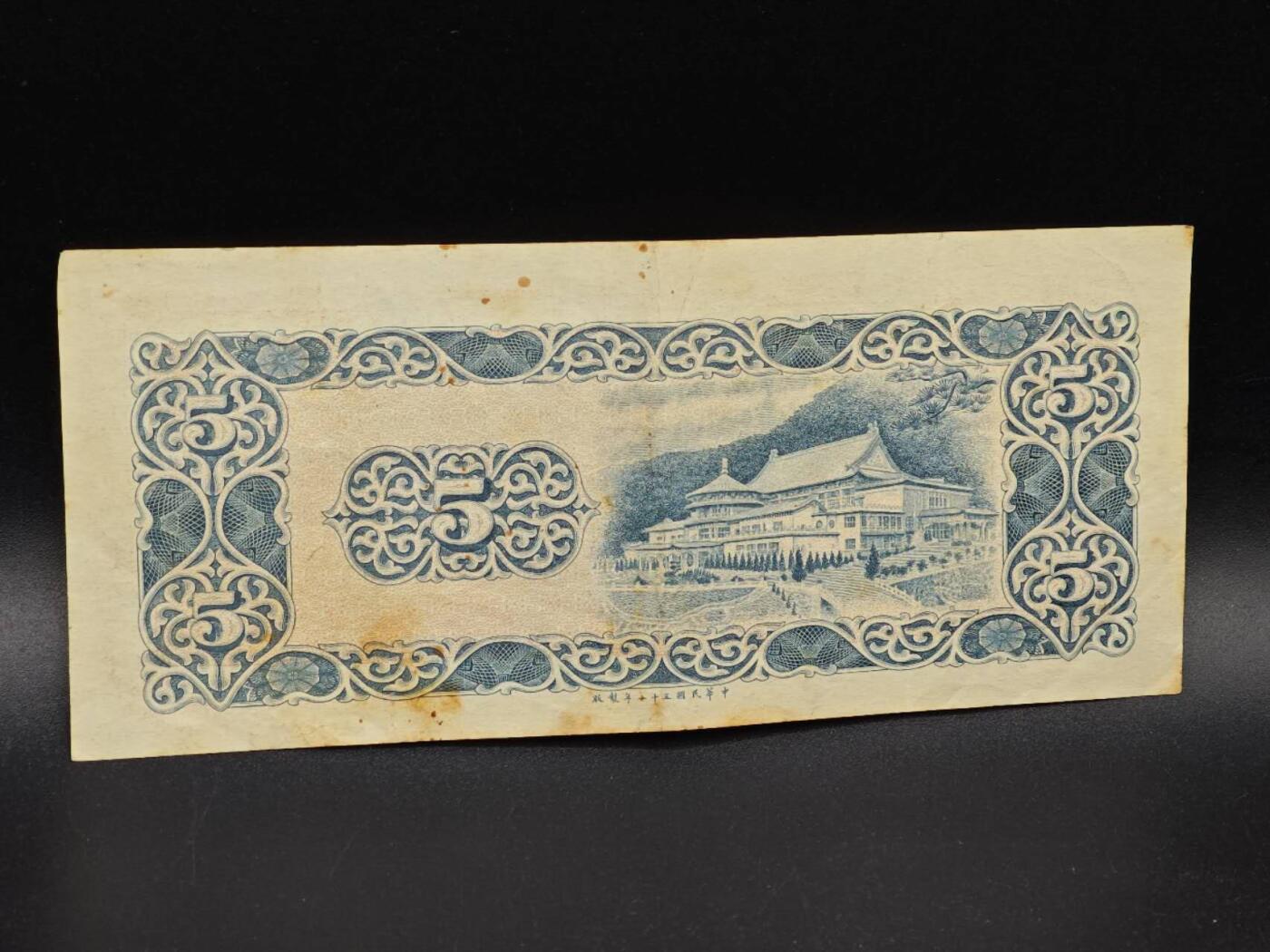 【淘币小摊】实时拍第八百六十四拍   无佣金纸币福利场   年前最后一周 之前的预留小年前全部发出 请更换最新收货地址 