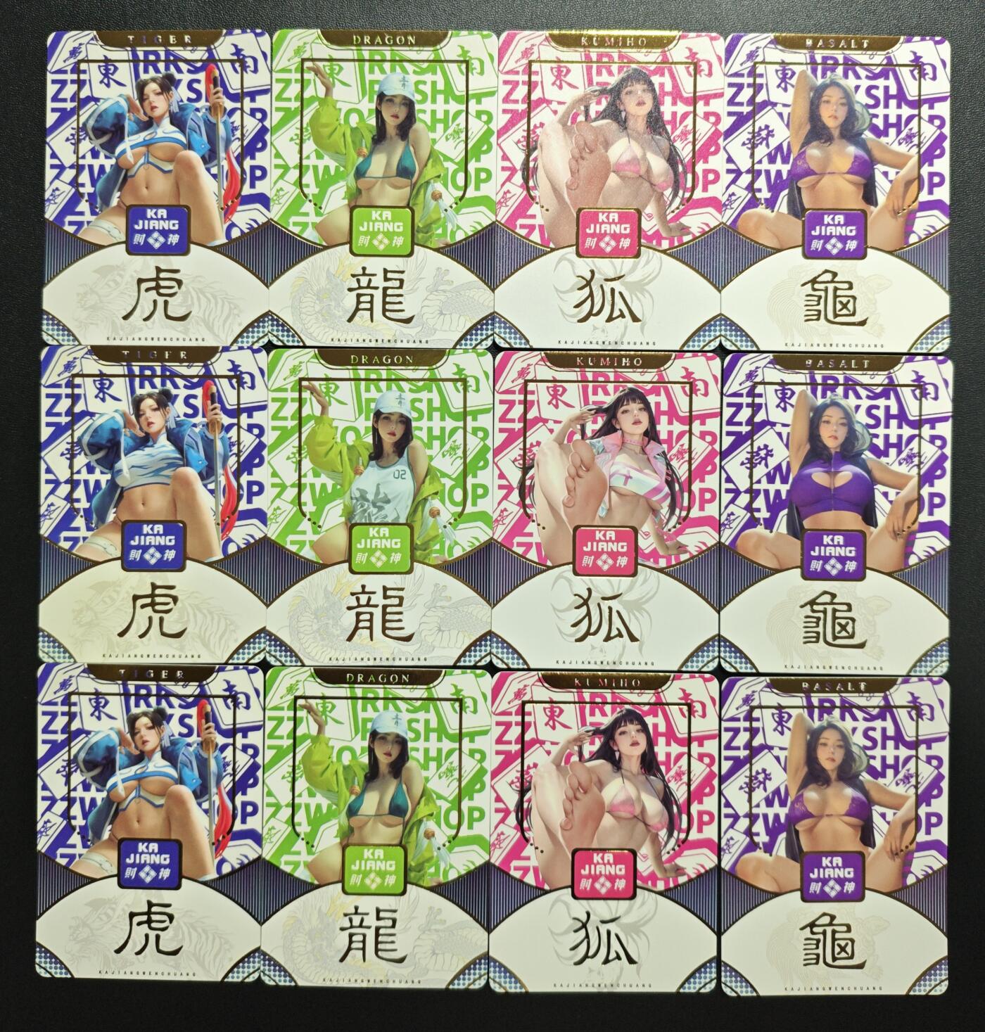 天玑星卡拍第170期《2.9周一截拍》持续收拍收评中 满赠卡需备注 卡将卡牌 财神 虎 龙 狐 龟 彩闪 十二张