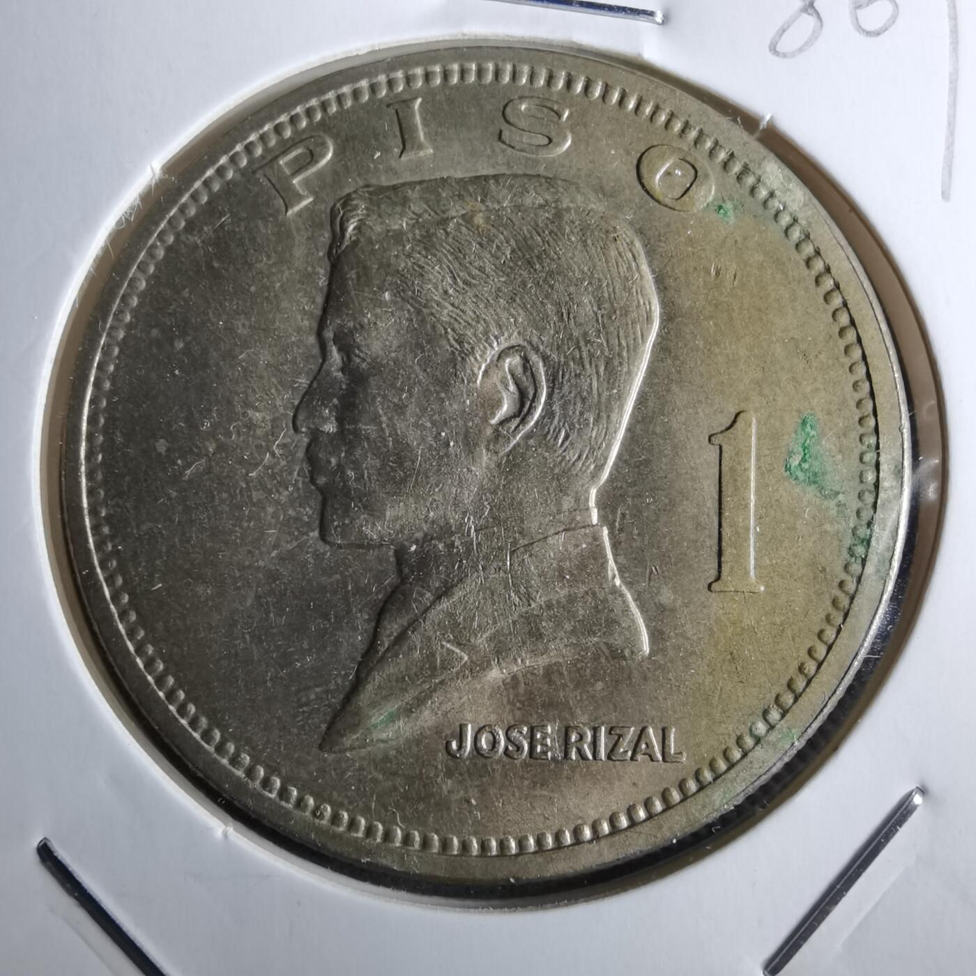 沼泽如烟--第985场 菲律宾1972年1比索