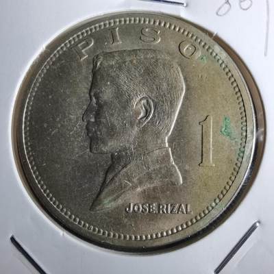 沼泽如烟--第986场 - 菲律宾1972年1比索