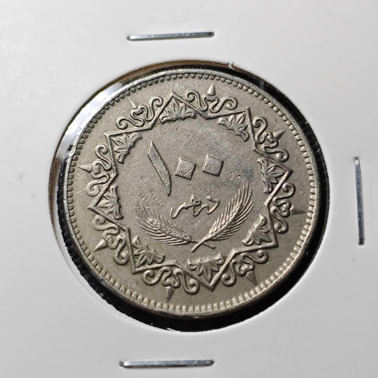 KK钱币收藏小铺  第393期  2月预留时间 周末发货  利比亚100米利姆