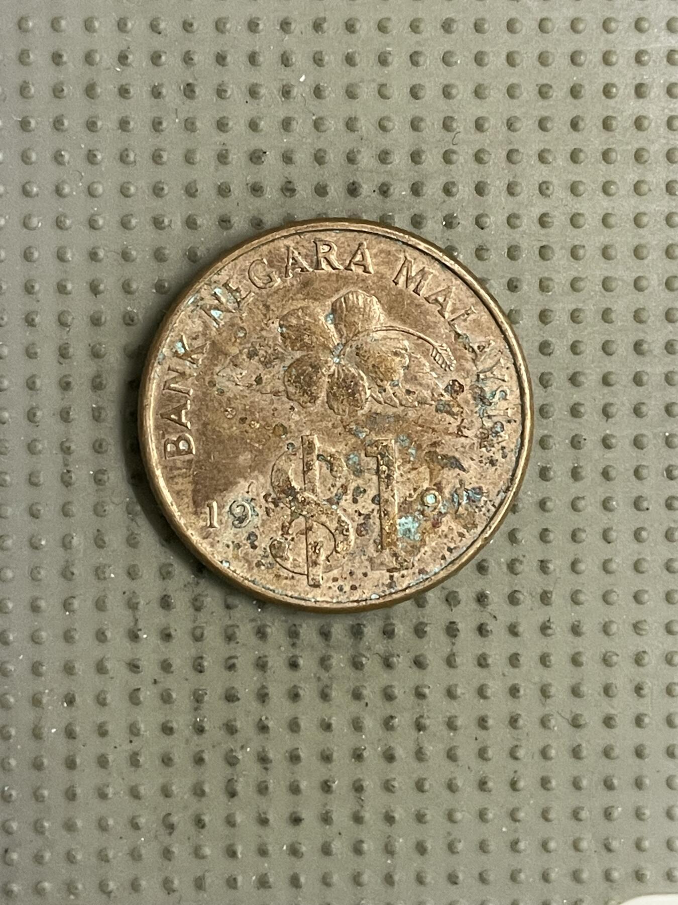 2026年第23场各国散币拍卖（总第173场） 马来西亚1991年1林吉特