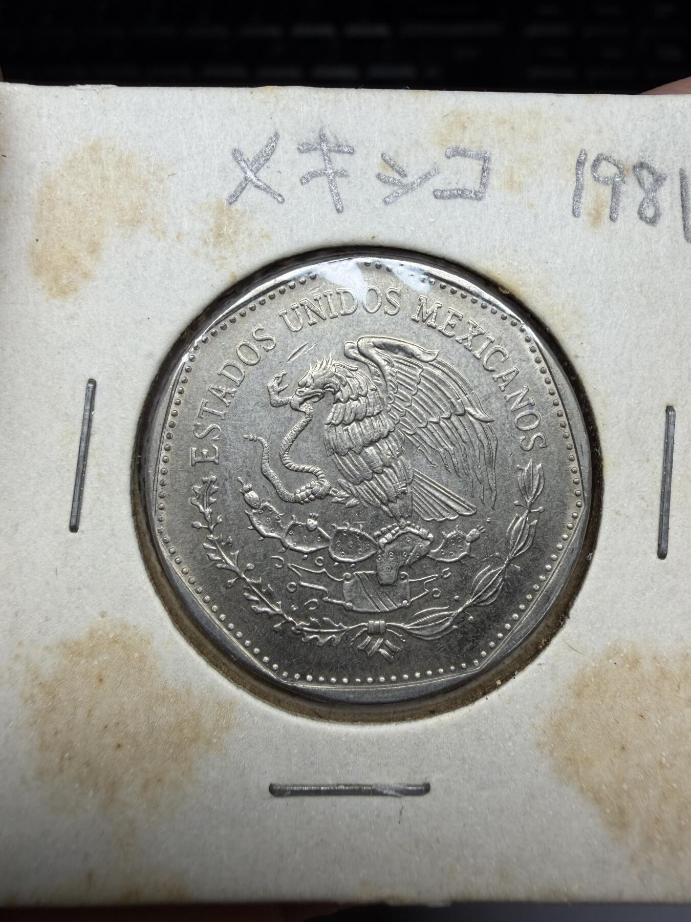 2025年集古藏今外币拍卖第二期-第4场—（总第304拍），可以寄存60天，满160元包邮。