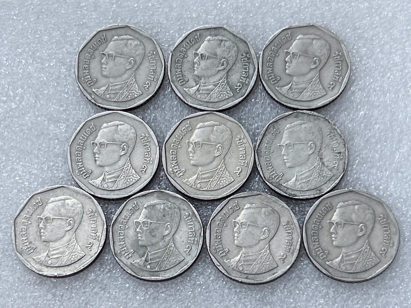 第一海外回流一元起拍收藏 散集专场  第300期 泰国5铢硬币 10枚