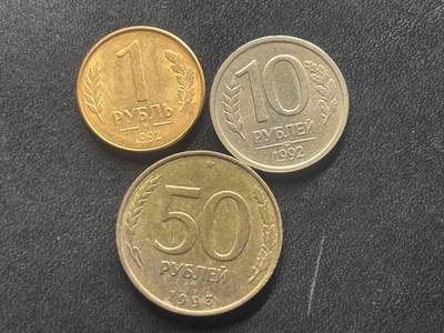 邮泉阁限时拍卖第四十一场（硬币在国外。请付邮费6元。） - 俄罗斯3枚