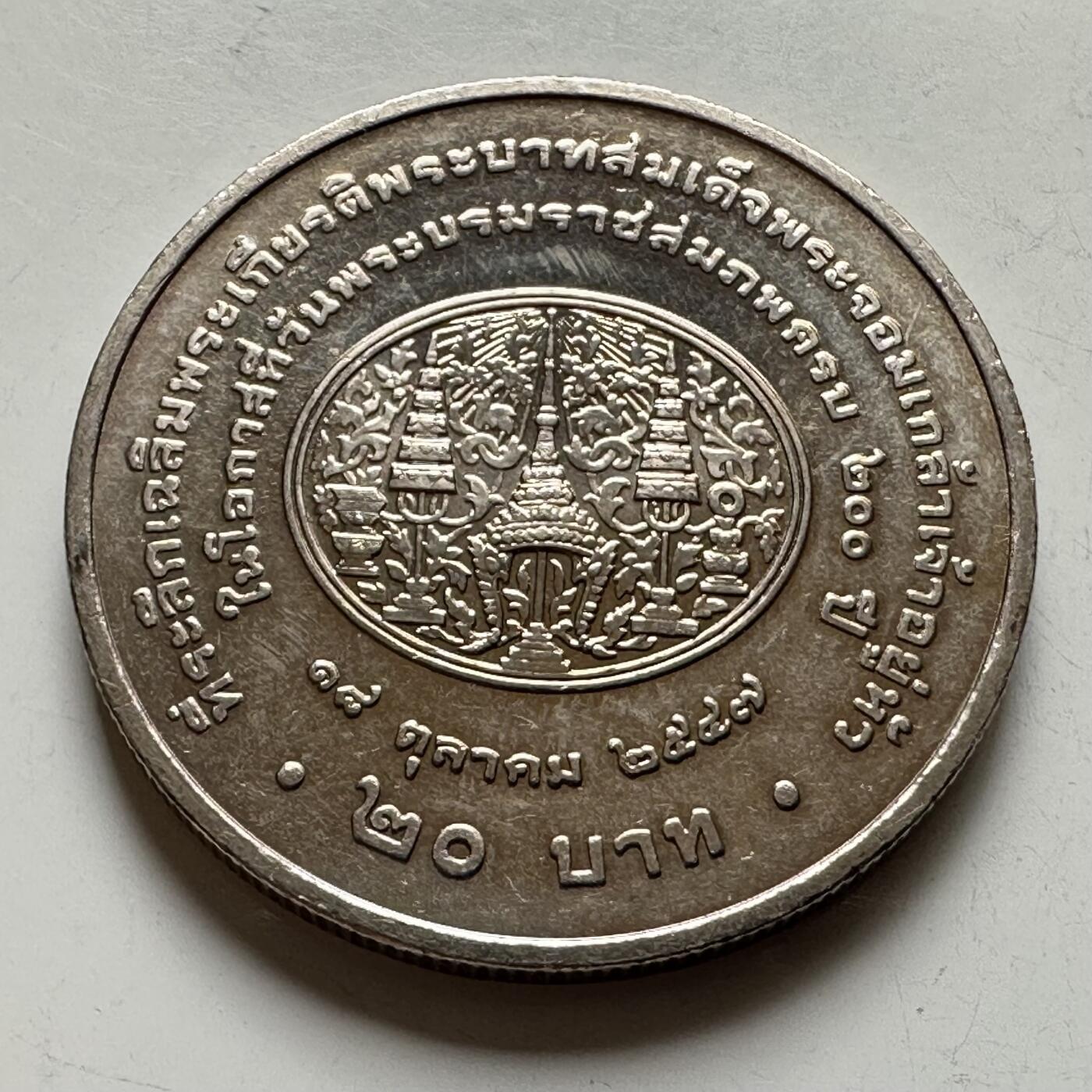 🌹外币初藏🌹🐯2026年第16场 快递将在12号停运 年前需发货的抓紧 ，年后正月十五恢复发货