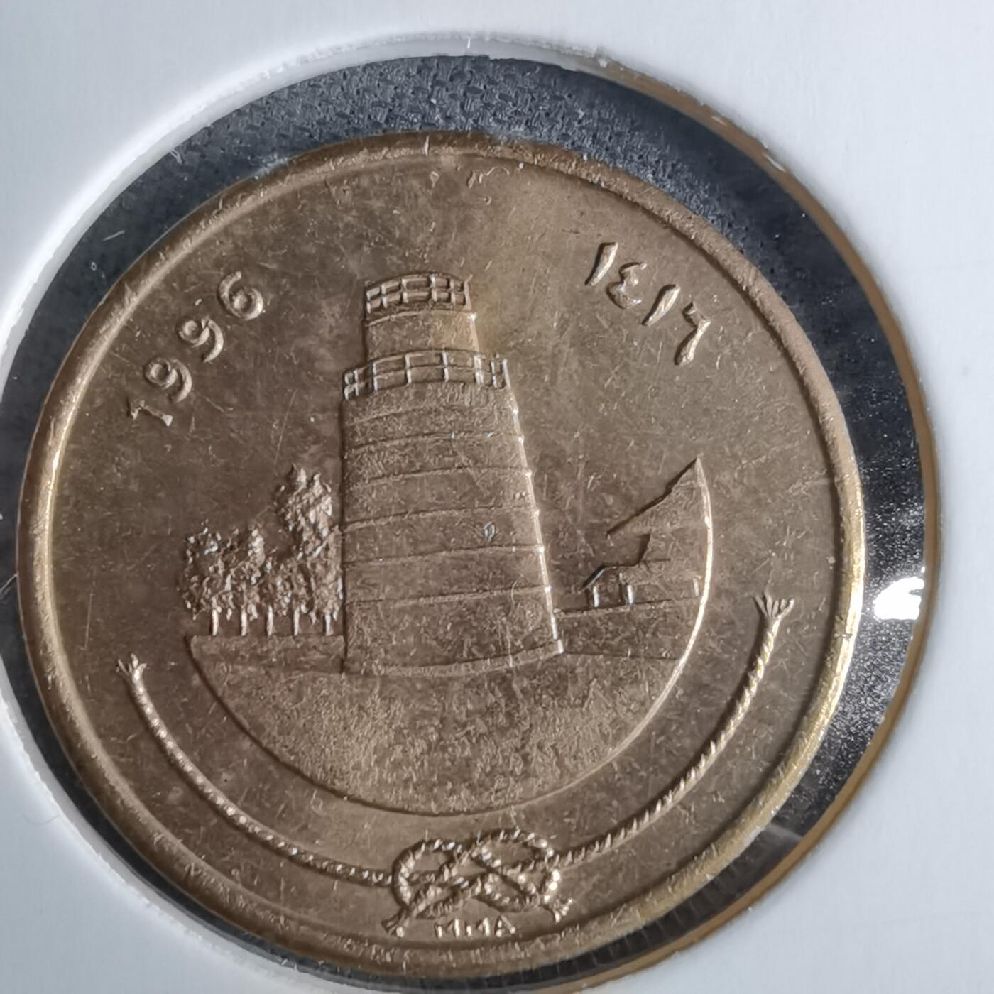 沼泽如烟--第985场 马尔代夫1996年25拉雷