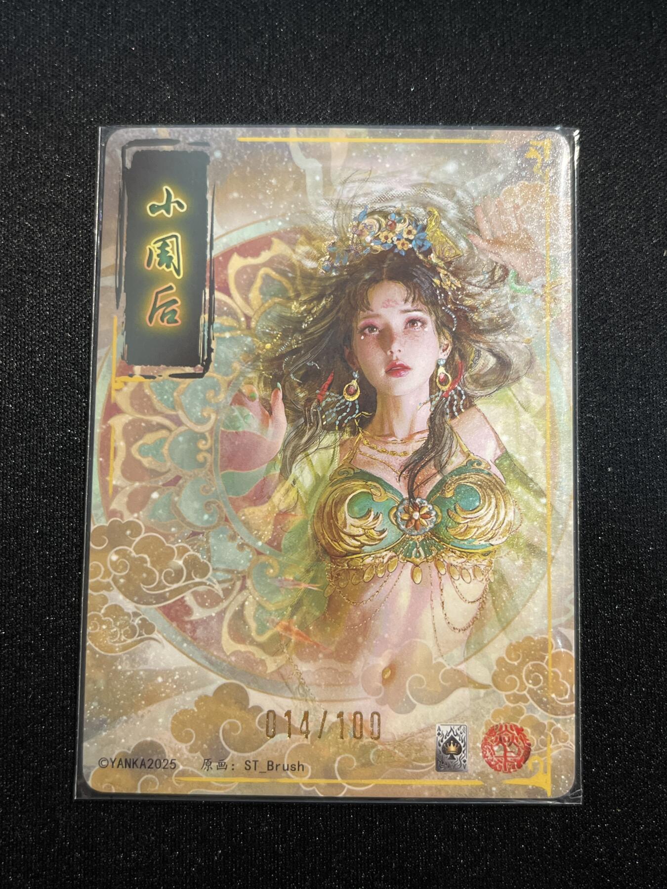 欢迎送拍、零成本上架，释放现金流，合理分配上拍卡品