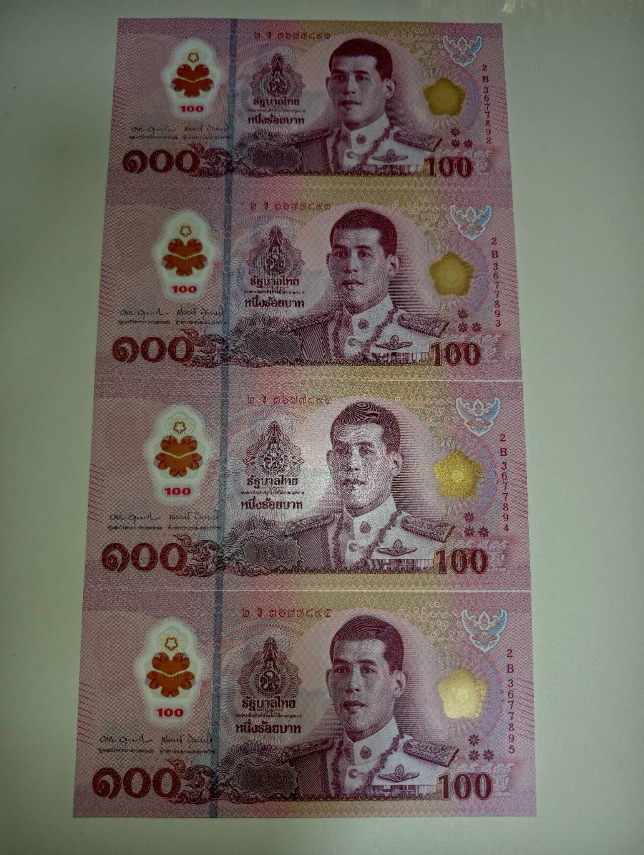 春节钱币瓷器清货捡漏拍场