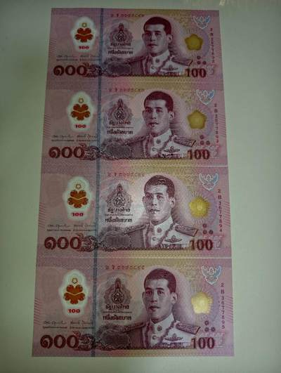 春节钱币瓷器清货捡漏拍场 - 泰国最新版100铢塑料钞 全新UNC 连号四张 非常漂亮