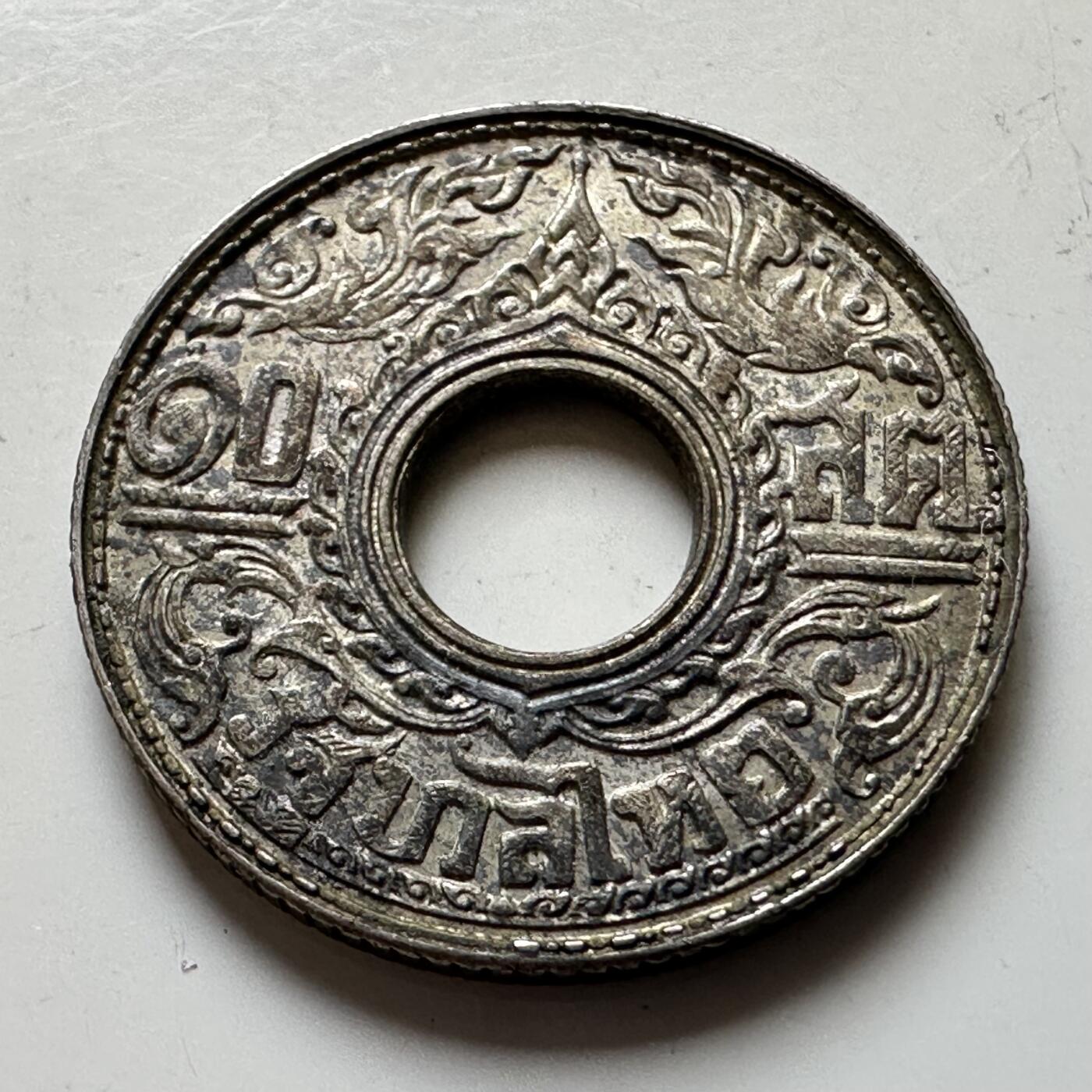 🌹外币初藏🌹🐯2026年第16场 快递将在12号停运 年前需发货的抓紧 ，年后正月十五恢复发货 泰国1941年10萨当银币—2