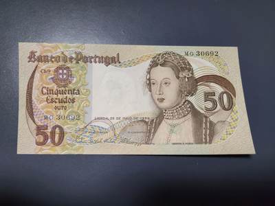 2月6号晚上8点 外国纸币自动截拍第19场 - 葡萄牙1968-1980年50埃斯库多 玛丽亚一世 新品