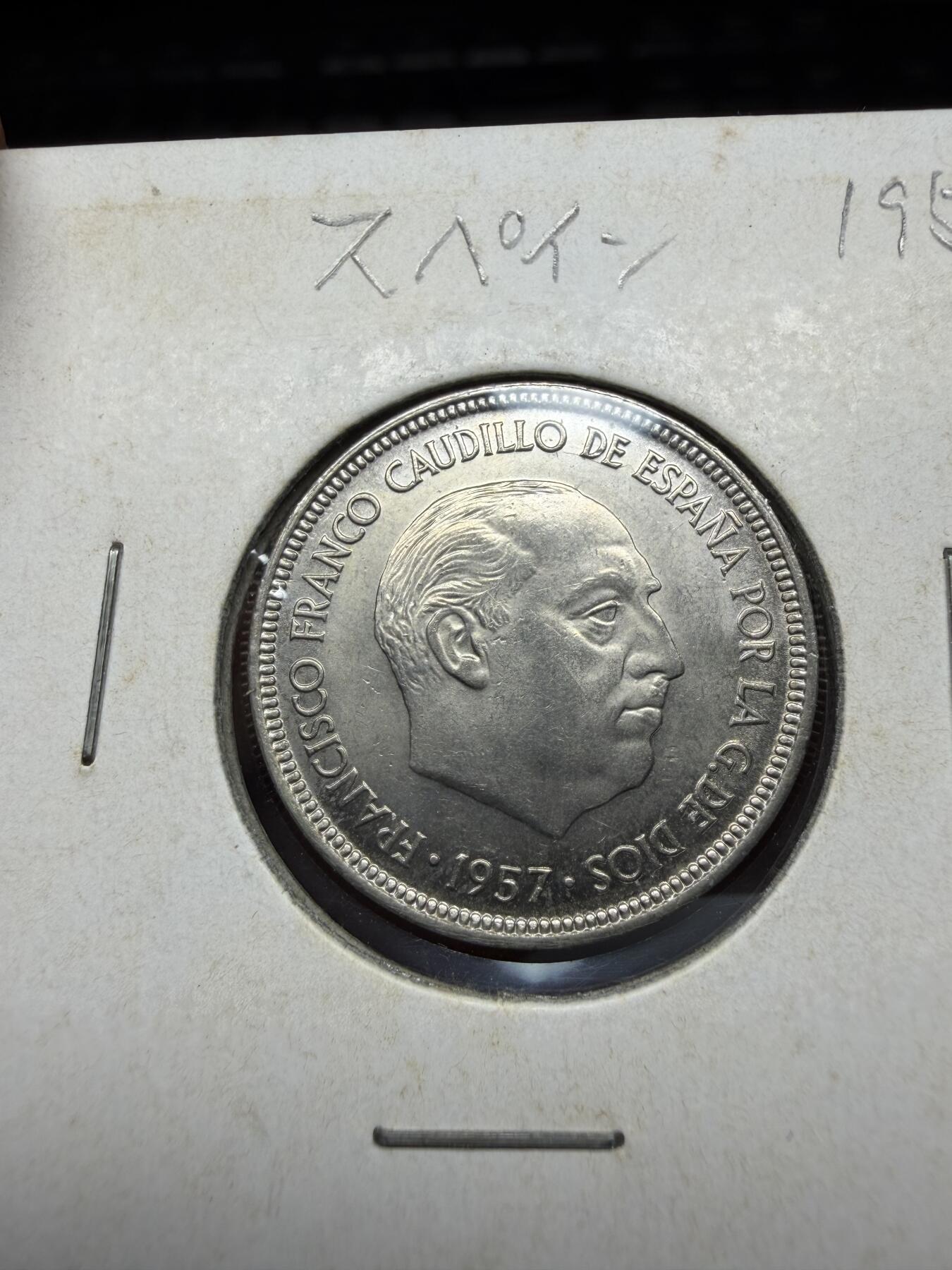 2025年集古藏今外币拍卖第二期-第4场—（总第304拍），可以寄存60天，满160元包邮。