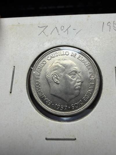 2025年集古藏今外币拍卖第二期-第4场—（总第304拍），可以寄存60天，满160元包邮。 - 1957年西班牙5比塞塔