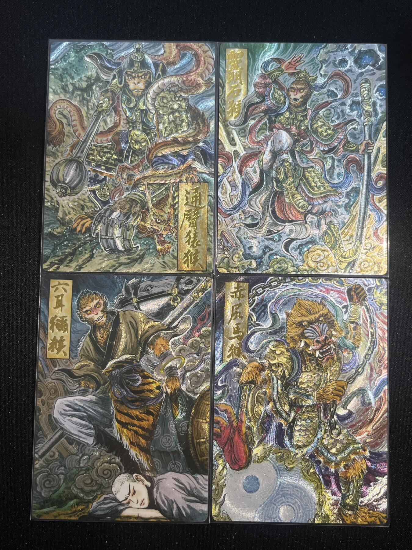 欢迎送拍、零成本上架，释放现金流，合理分配上拍卡品 【折光】多吉 4张 墨婉文化&乾坤未定