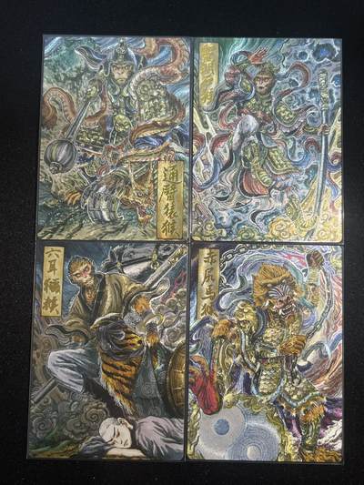 欢迎送拍、零成本上架，释放现金流，合理分配上拍卡品 - 【折光】多吉 4张 墨婉文化&乾坤未定