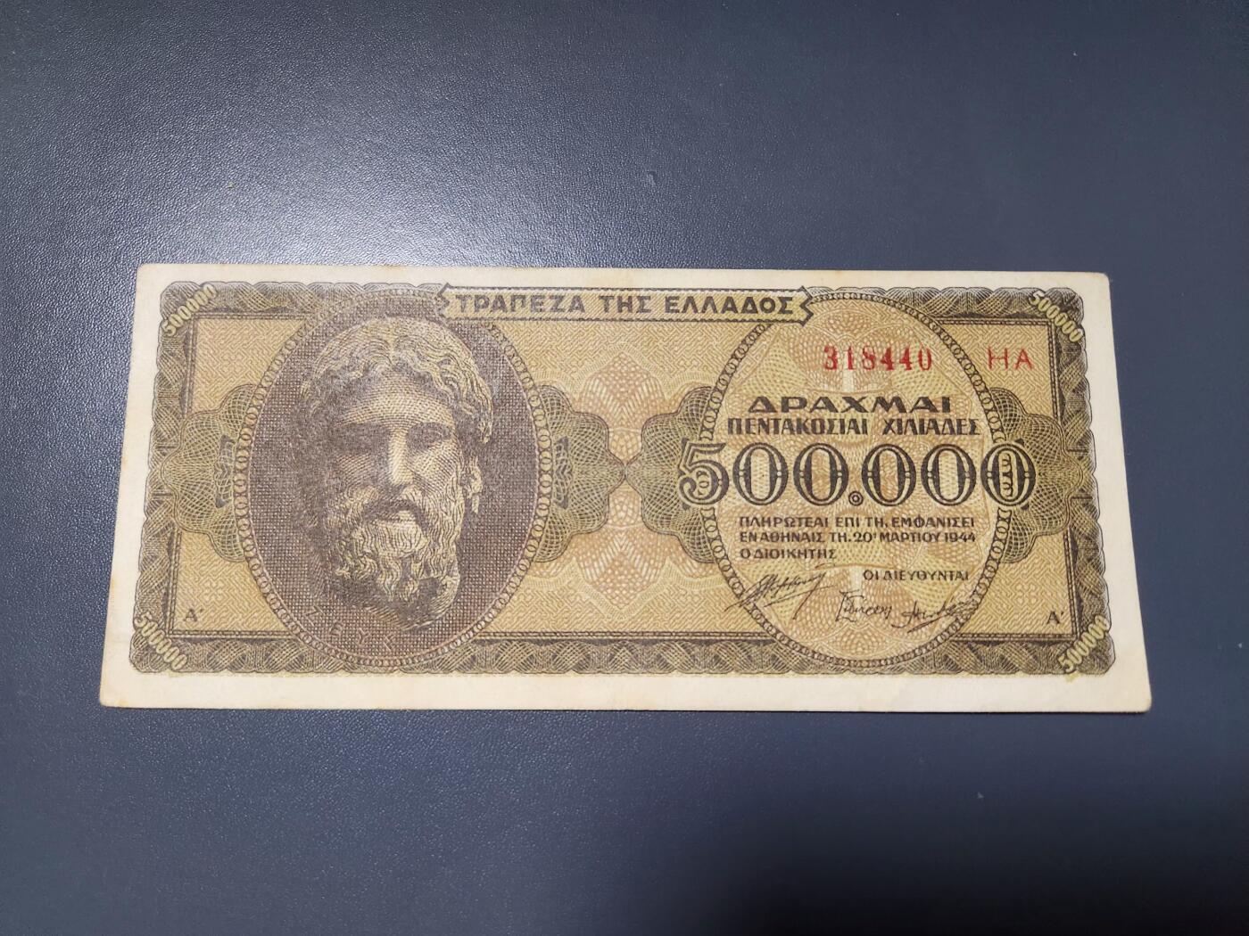 2月6号晚上8点 外国纸币自动截拍第19场