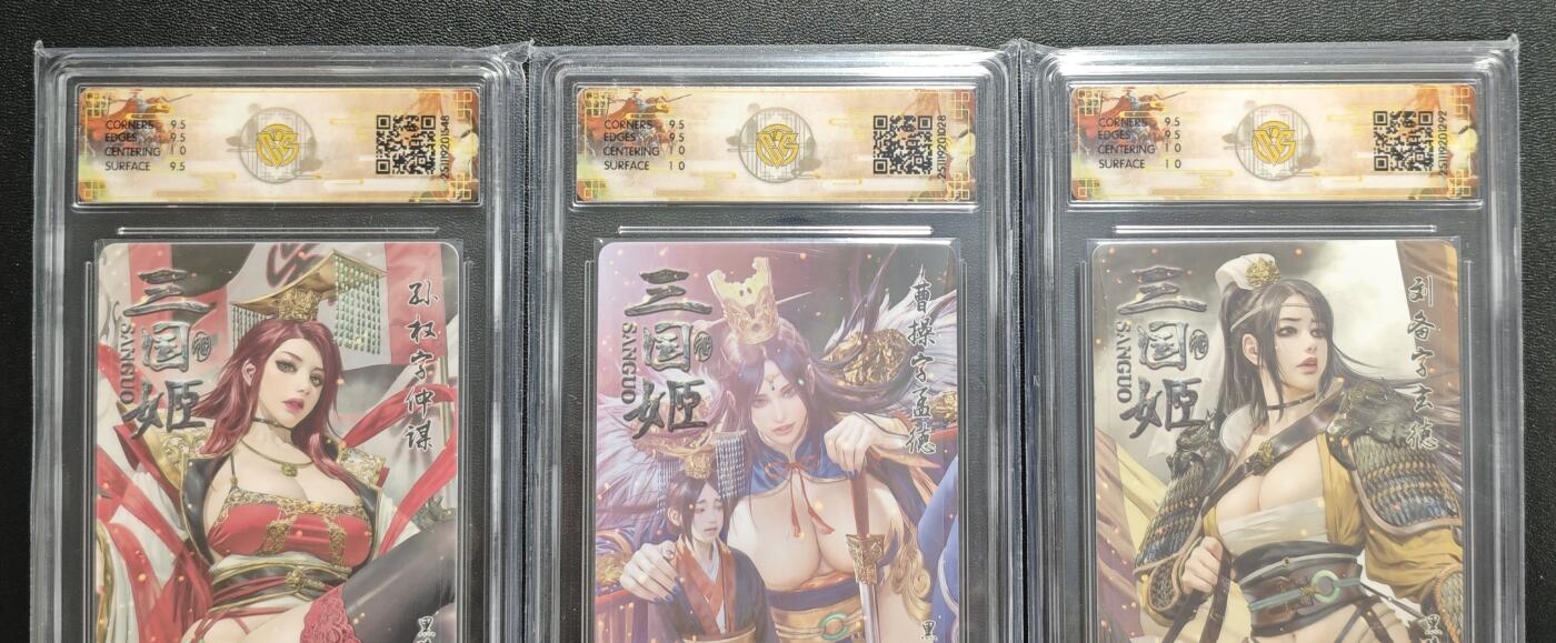 天玑星卡拍第170期《2.9周一截拍》持续收拍收评中 满赠卡需备注 焱卡文化 燎原三国 龙骧虎跃 黑暗王朝 孙权 曹操 刘备 折光 三张 CCG10