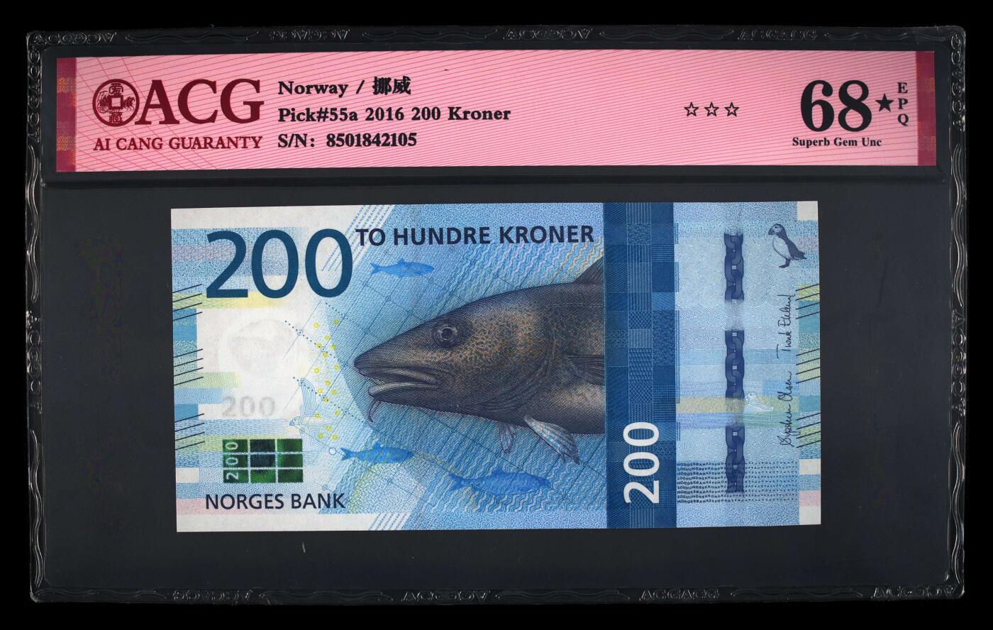 《艾美收藏》第231期-2.8周日外币精品(春节前收官)-世界最佳纸币特辑