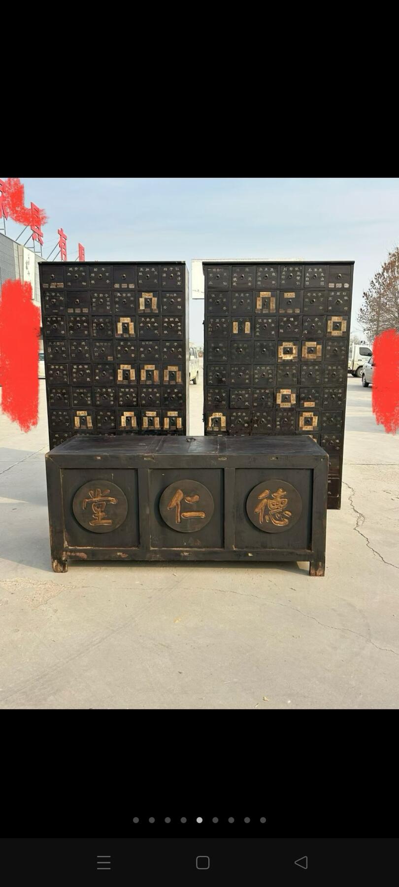 拆迁收到德仁堂中医药柜一套，称，柜台，药柜，药缸，保存特好，中医博物收藏，使用超值