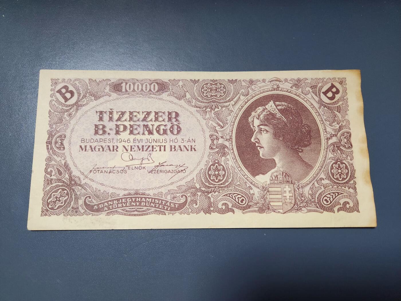 2月6号晚上8点 外国纸币自动截拍第19场