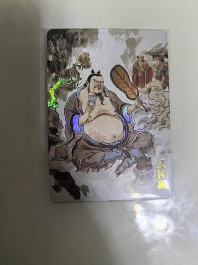 卡牌限时029期专场（6日晚21点截拍） - 超吉梦-天命西游完结篇-八仙过海彩闪9张全新未拆封的