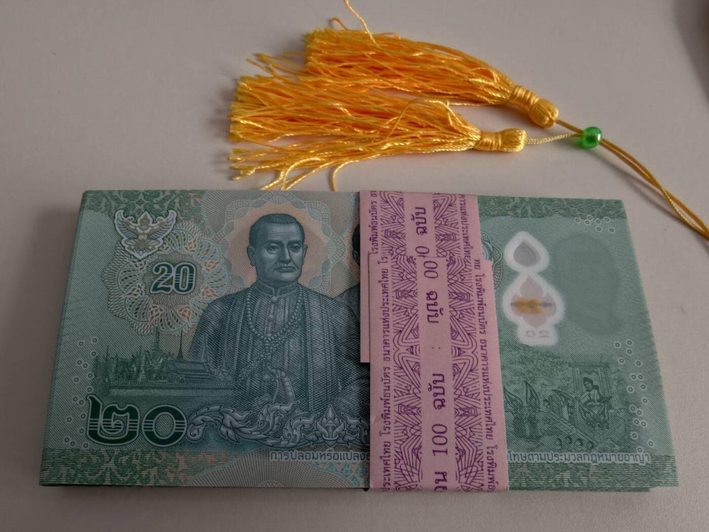 春节钱币瓷器清货捡漏拍场 泰国20铢塑料钞UNC 98张 号码从901-998