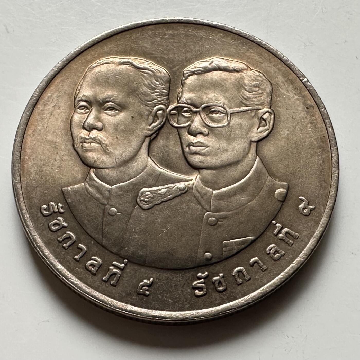 🌹外币初藏🌹🐯2026年第16场 快递将在12号停运 年前需发货的抓紧 ，年后正月十五恢复发货 泰国1997年20泰铢纪念币 国家铁路100周年