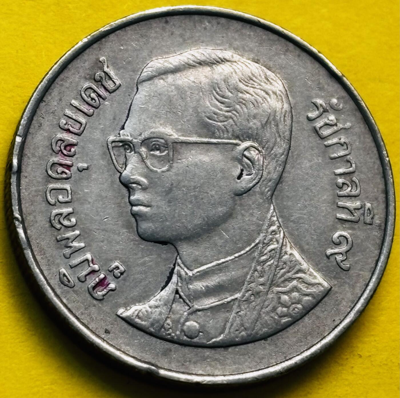 文馨钱币收藏第 293 场，春节前最后一期全部发出，将不予寄存，请悉知